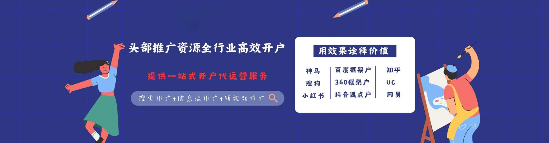 尼木朋友圈信息流