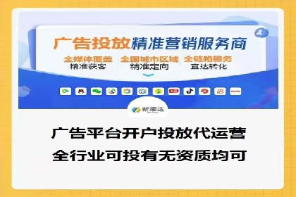 信息流竞价策略解析：成功案例分析